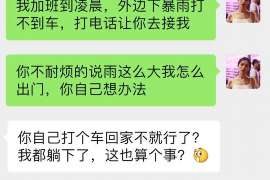 汉南婚外情取证